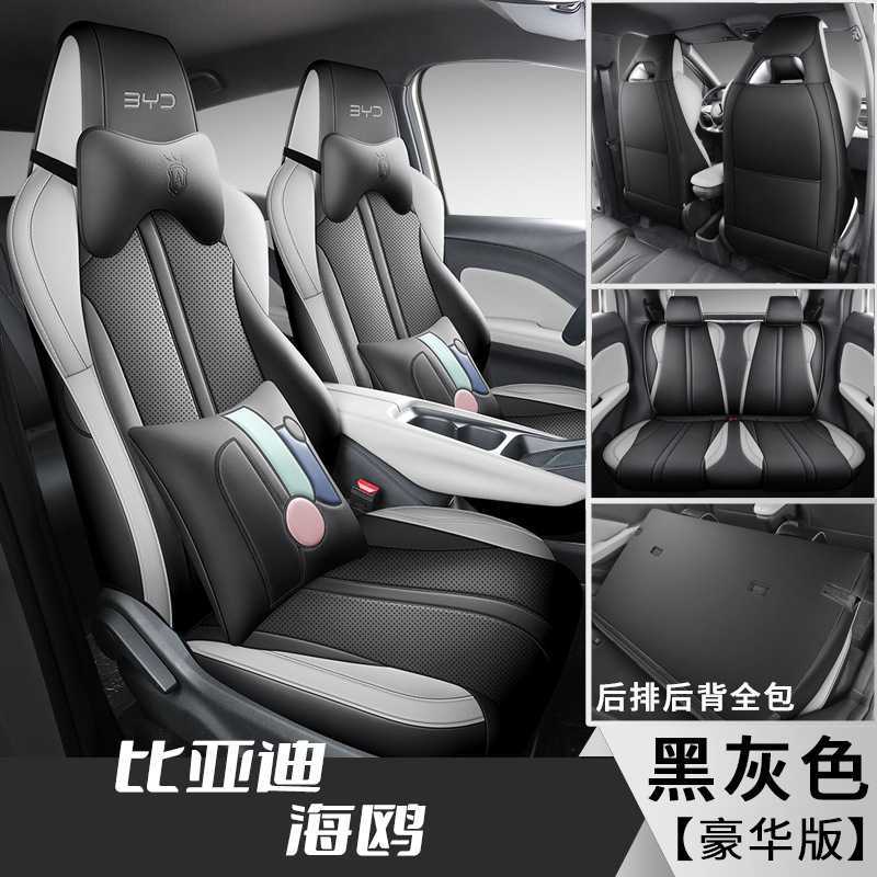 블랙 그레이 [디럭스 에디션]