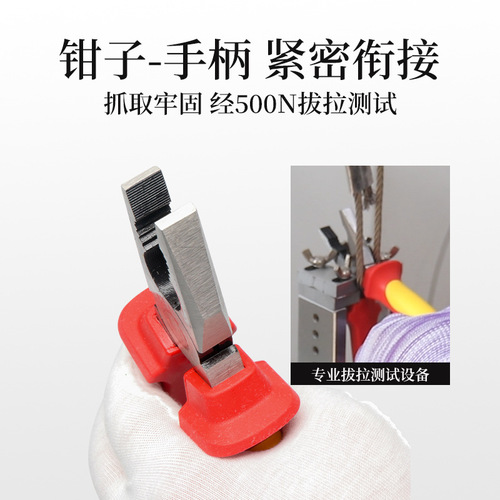 Insulated wire strippers, electric wire cutters, beveled wire strippers, multi-functional high-voltage industrial-grade needle-nose pliers tool