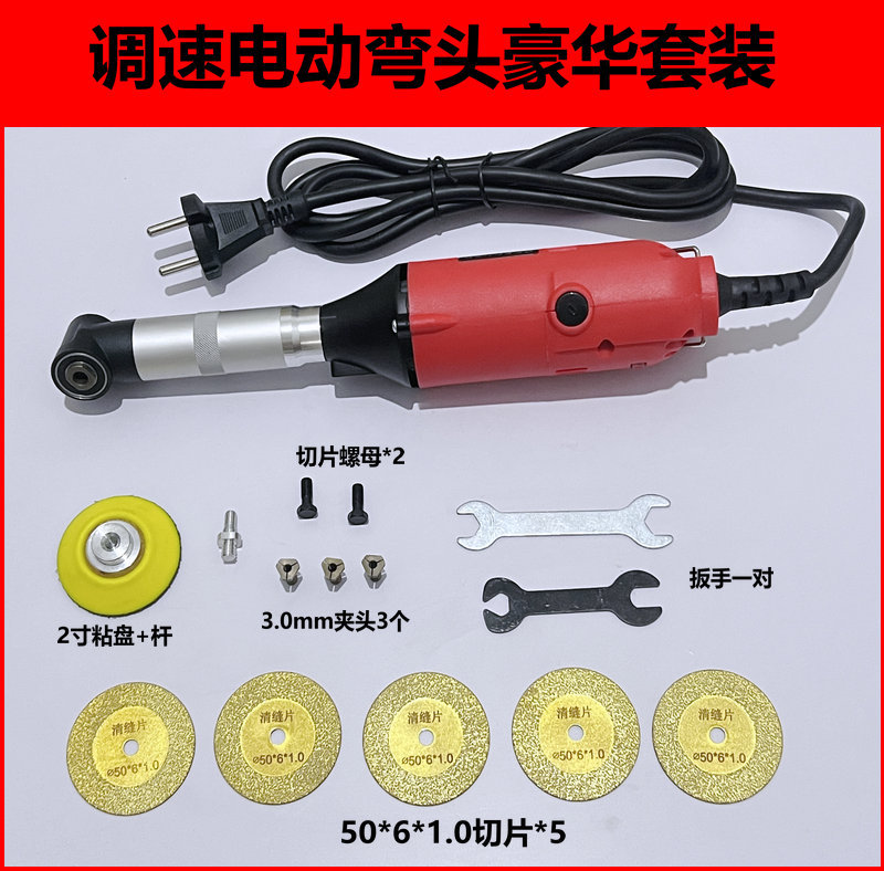 Pulidora de pulido de codo multifuncional eléctrica de 90 grados que ahorra moldes