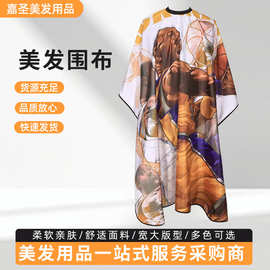跨境批发理发斗篷可调领口发廊烫染美发用品防粘碎发印花理发围布