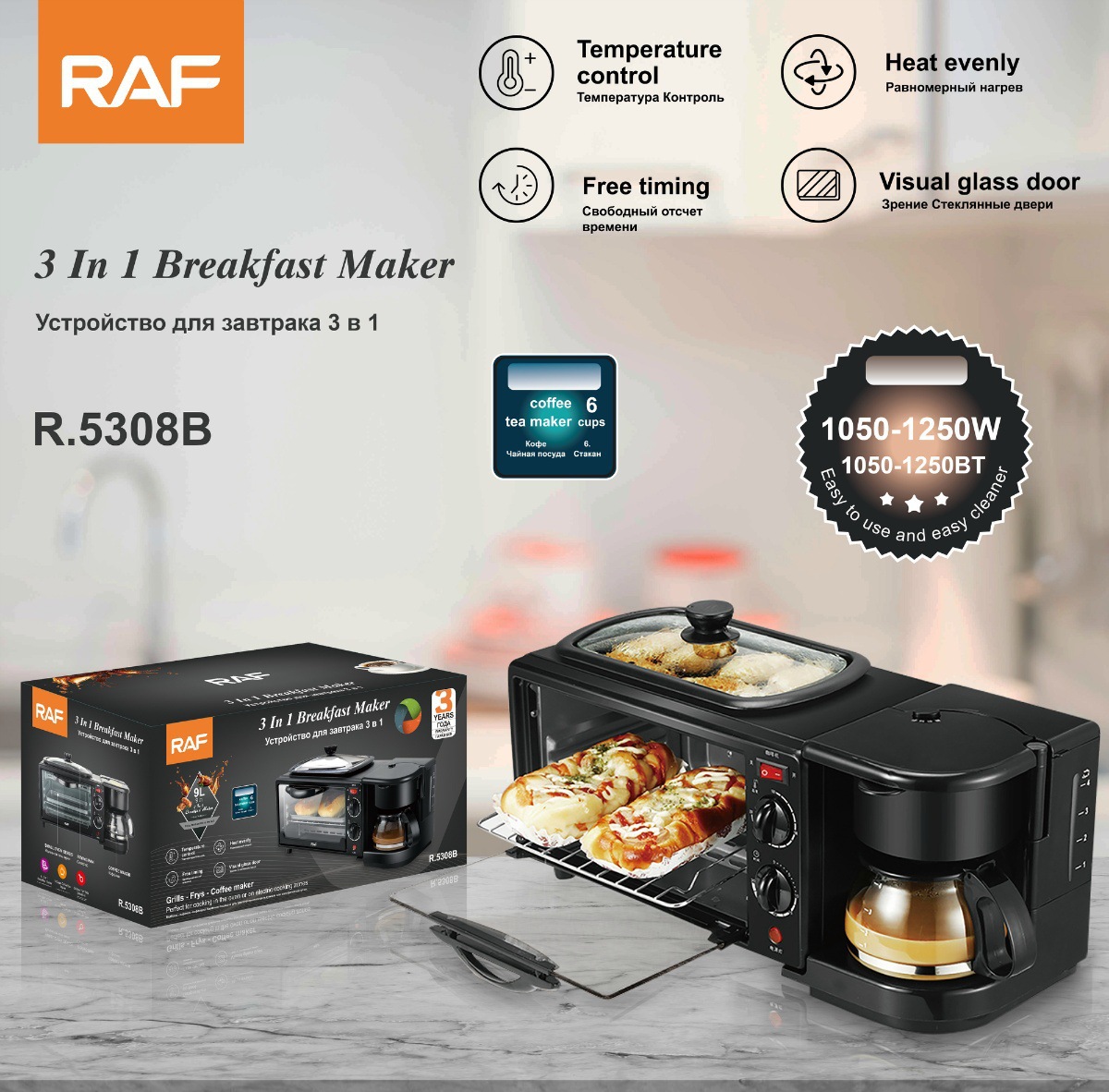 Horno eléctrico RAF estándar americano estándar europeo tres en uno horno doméstico multifuncional horno automático freidora visual 7L