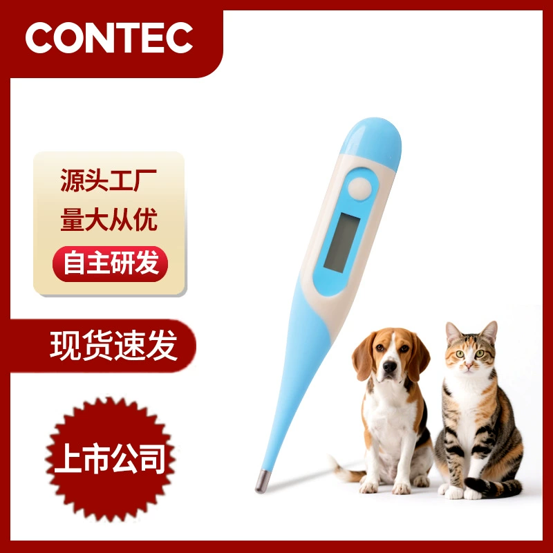 Ветеринарный термометр Kangtai для животных, анальный термометр, термометр для домашних животных с мягким наконечником, оптом