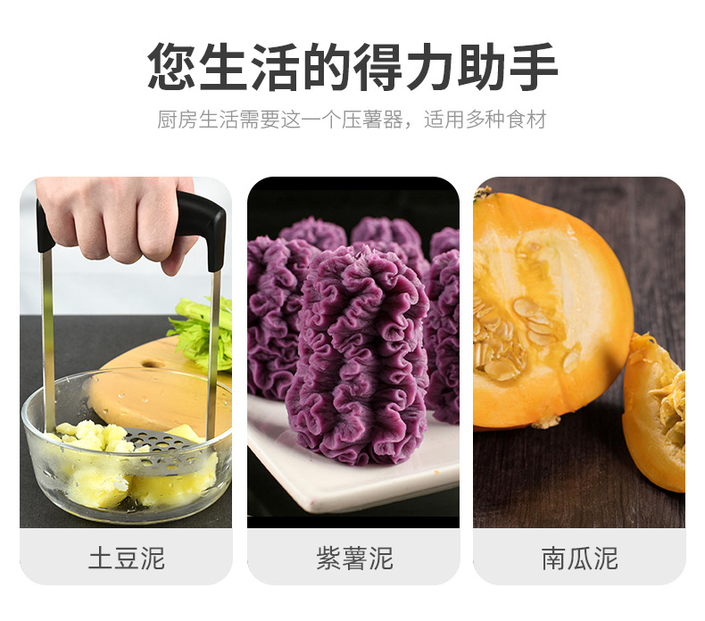 不锈钢压泥器_02