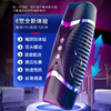 Jiuai Black Hole PRO Aircraft Cup Electric Penis Training Masturbation Masturbation Double head automatic oral yin dual -general supplies