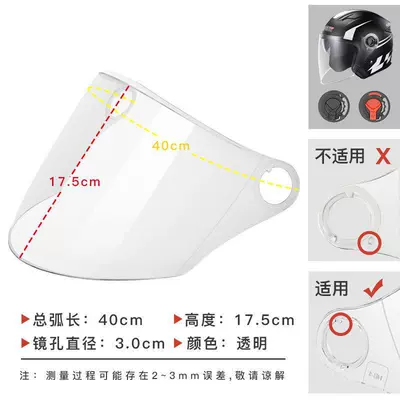 Dəbilqə (Kaska) aksesuarları Universal Sun Protection Uv - 30-high-definition-long-lens-round-hole-without-ding-style