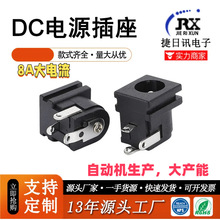 DC-062��ʽ3.0DC��늽ӿ� DC�����180����ʽ���� �Ӹ�DC�Դ����