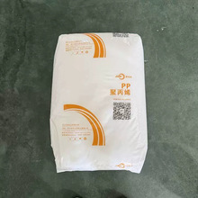 浙石化聚丙烯K8009塑料原料新料原厂发货诚信经营