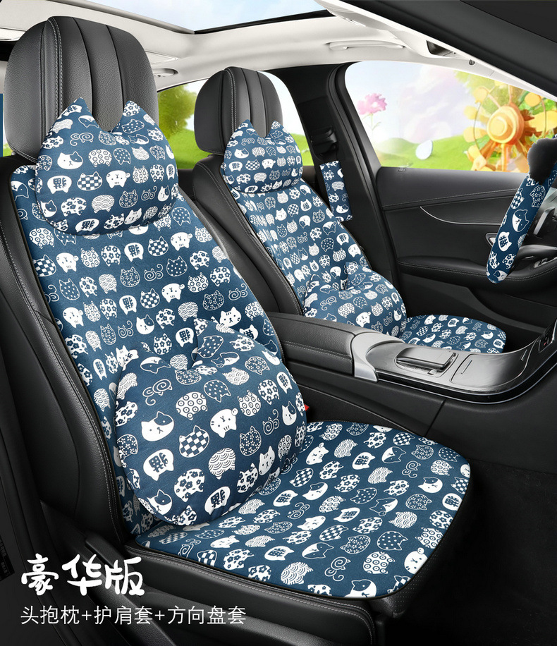 New Breathable Fabric Cartoon Casual Cute Fashion Comfortable Trendy Cool Multi-Piece Car Seat Cushion All Year Round