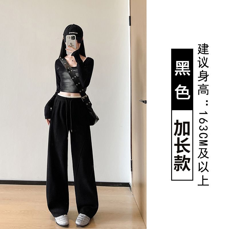 弯刀香蕉阔腿裤女春秋冬季新款高腰显瘦垂感休闲窄版直筒运动卫裤|undefined