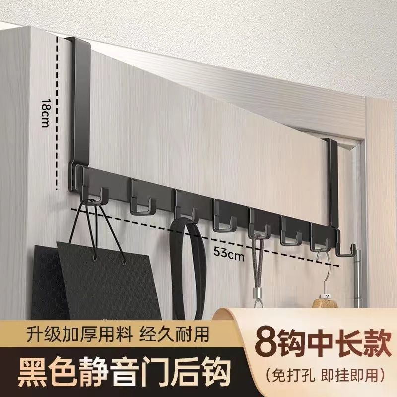 클래식 - 야헤이 [직각 도어 백 후크 025] - 후크 8개 [중간 암] 도어 4-4.5