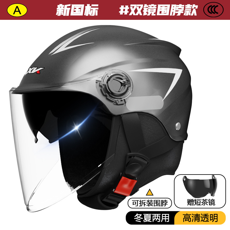 Casco de coche eléctrico certificado 3C para hombres en invierno caliente casco de motocicleta para mujeres en verano desmontable buckle universal en cuatro estaciones