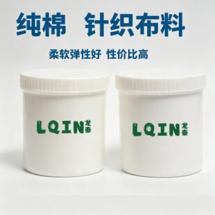 �Ӻ�ᘿ���͸���{���z�{�羳ֱ��Puff Paste for Cotton Fabric
