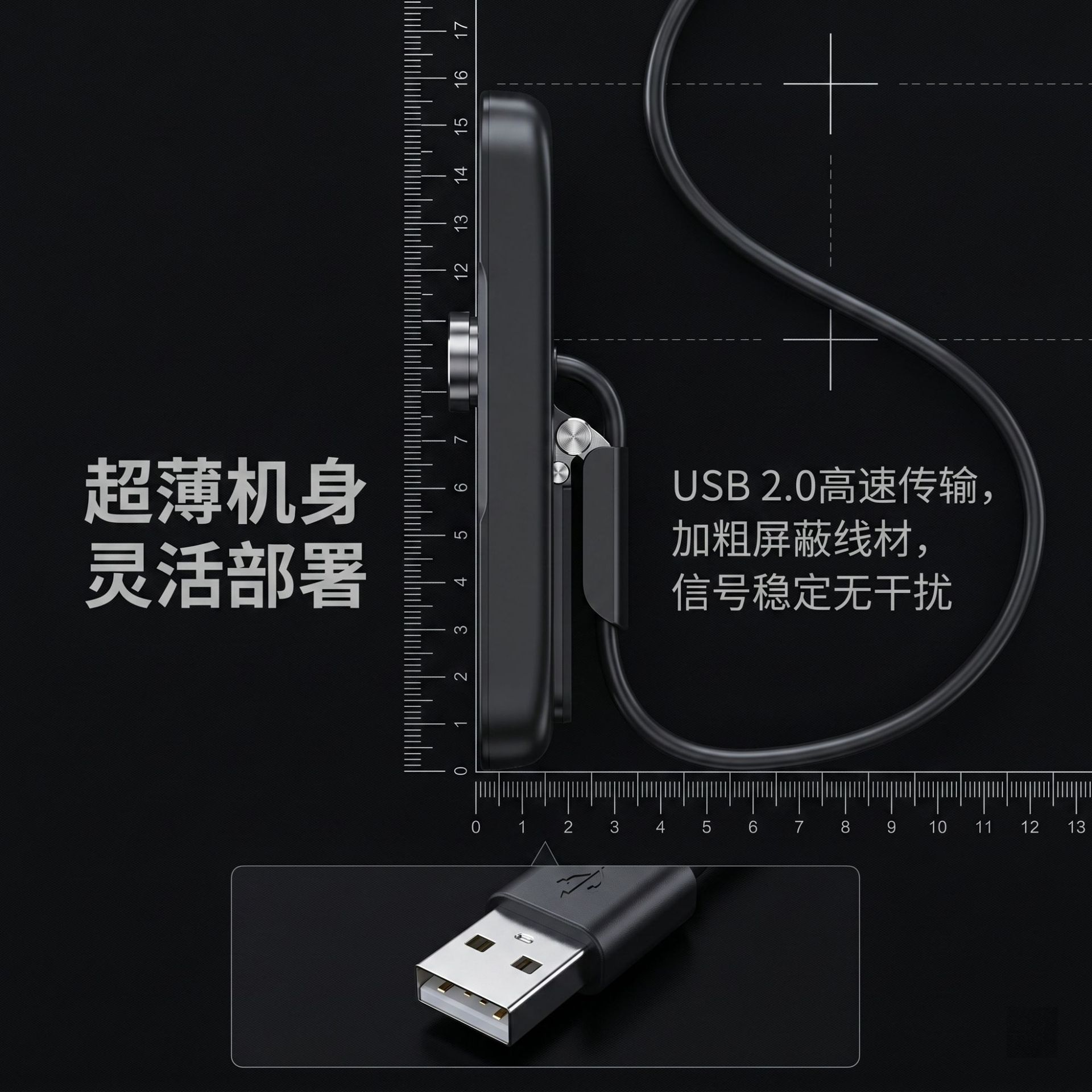 跨境爆款高清1080P电脑笔记本网络摄像头带麦克风家用办公视频机