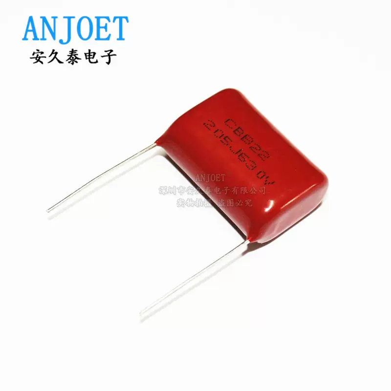 薄膜电容CBB22 205J630V 2UF/630V 630V/205J 脚距P=20/25/27.5mm