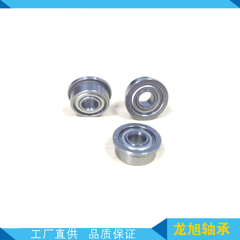 微型法兰轴承F682带边轴承F681,683开式轴承F681X法兰轴承F691X