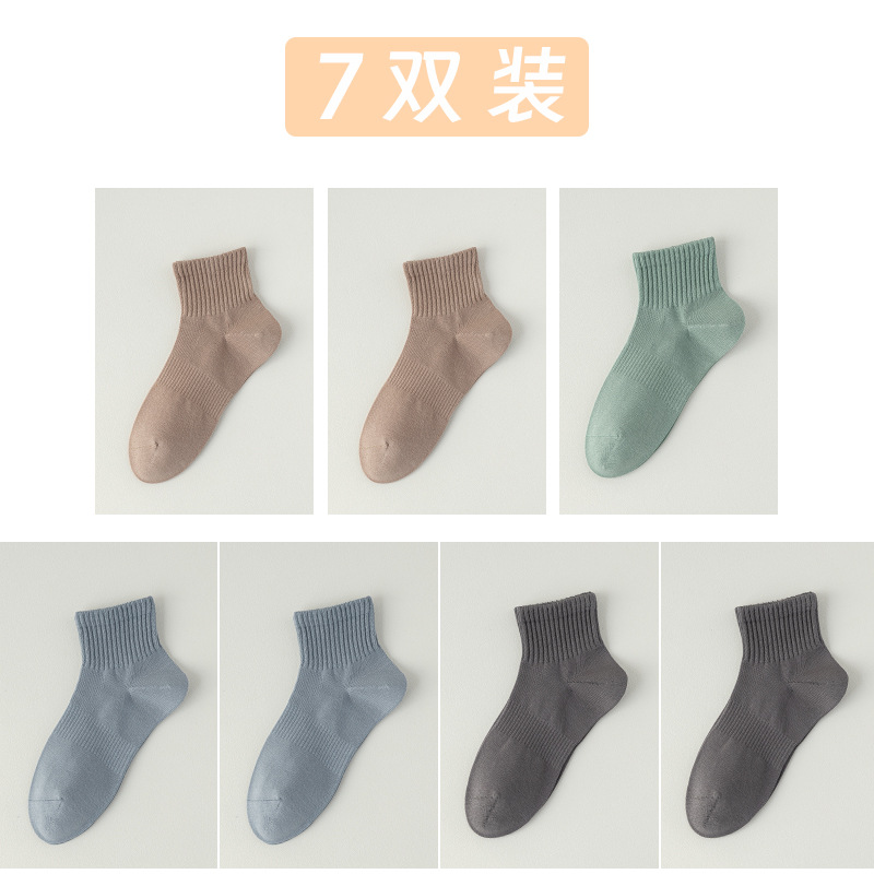 Calcetines de algodón de color sólido, calcetines de algodón anti-balling para hombres, embalaje independiente sin costuras óseas, calcetines deportivos transpirables y absorbentes de sudor