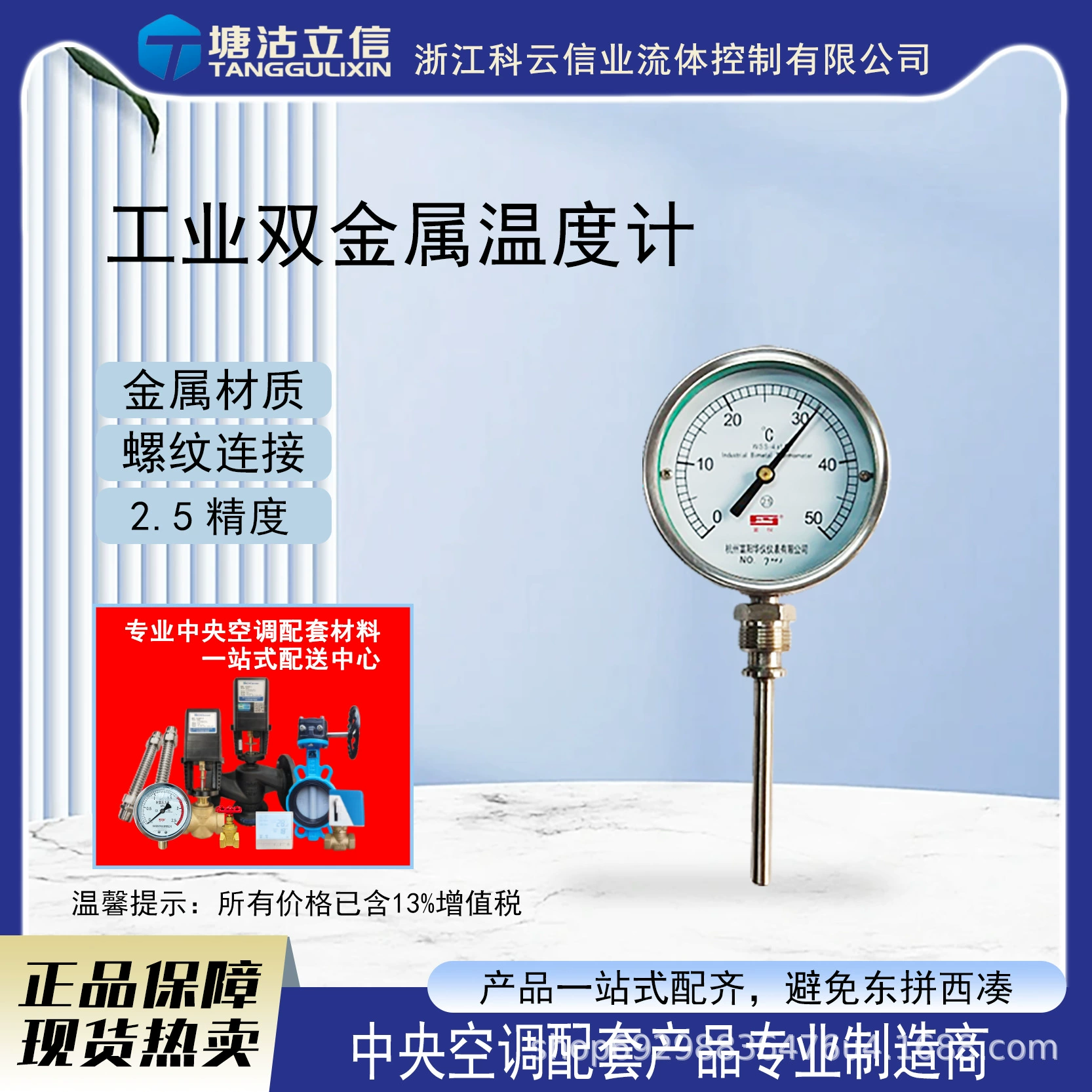 Промышленный биметаллический термометр из нержавеющей стали, высокотемпературный, для паровых трубопроводов, антикоррозийный, 200 ° Внутри C