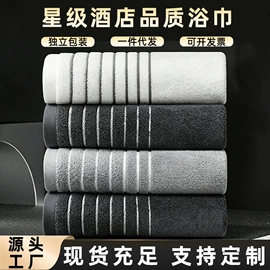 毛巾;浴巾、沙滩巾;干发巾干发帽