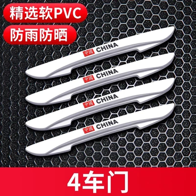 Car door anti-collision strip car Qapı və bamper qoruyucu zolaqlar - china-white-4-pack-door