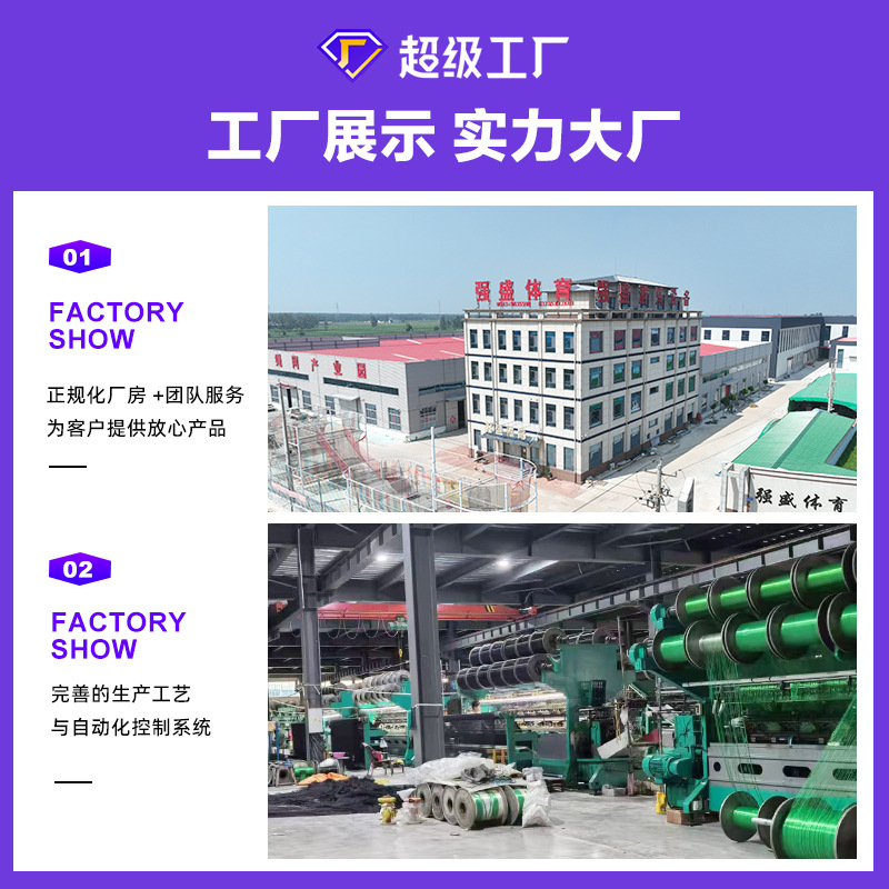 工厂主图-1