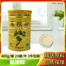 ��Ȼ�����500g���b�I�B�����ʳ�_��s�Z��ʳ�I�B���ͷە��N�YƷ