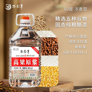 �Ĵ��o��ɢ��60��Ͱ�b�߶Ȱ׾Ƽ��Zʳ��ɢ�b������10���ݾƾ�