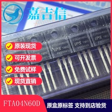 FTA04N60D IPS CS4N60D SVF4N60F A΢ʿm΢ȫԭbF؛MOS