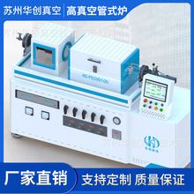 ����PECVD��ʽ�t���x���������W������eϵ�y�ߜ���՚�չ�ʽ�t