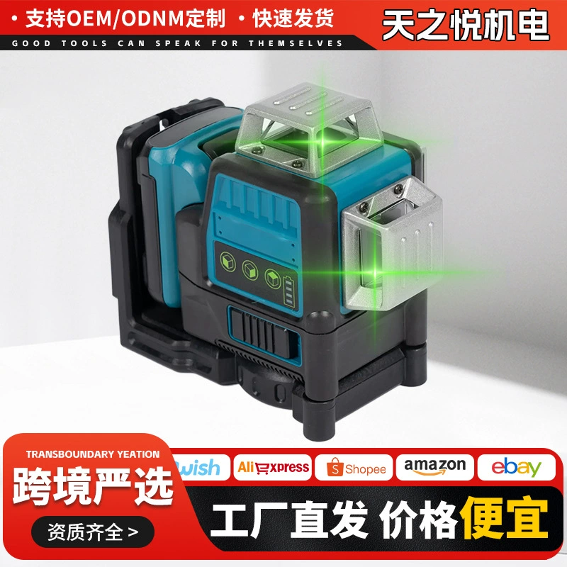 Многофункциональный лазерный 12-линейный измеритель уровня на уровне миллиметров для внешней торговли, бытовой автоматический выравнивающий зеленый свет, литиевая батарея, настенный напольный измеритель