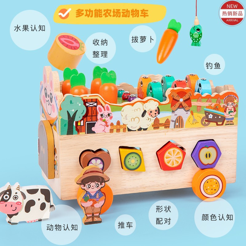 Forma de coche animal a juego Montessori educación temprana multifuncional granja pesca cognitiva rábano tirando niños y niñas juguetes educativos