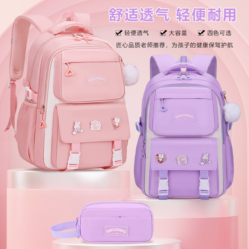 2025 niñas de secundaria secundaria mochila de hombro mochila de gran capacidad 1 - 3 - 4 - 6 - 9 - 12 grados estudiantes de carga reducida