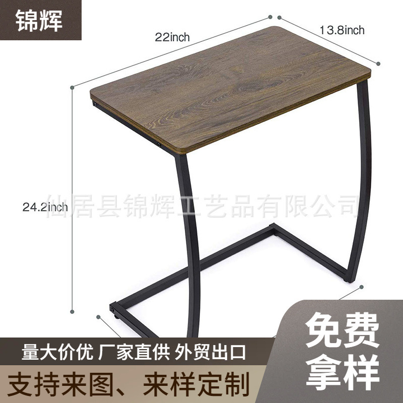 사진에 따라 맞춤형 커피 테이블 C형 철제 및 목재 결합 소파 사이드 테이블 이동식 간이 수납 선반 침대 옆 테이블 사이드 테이블