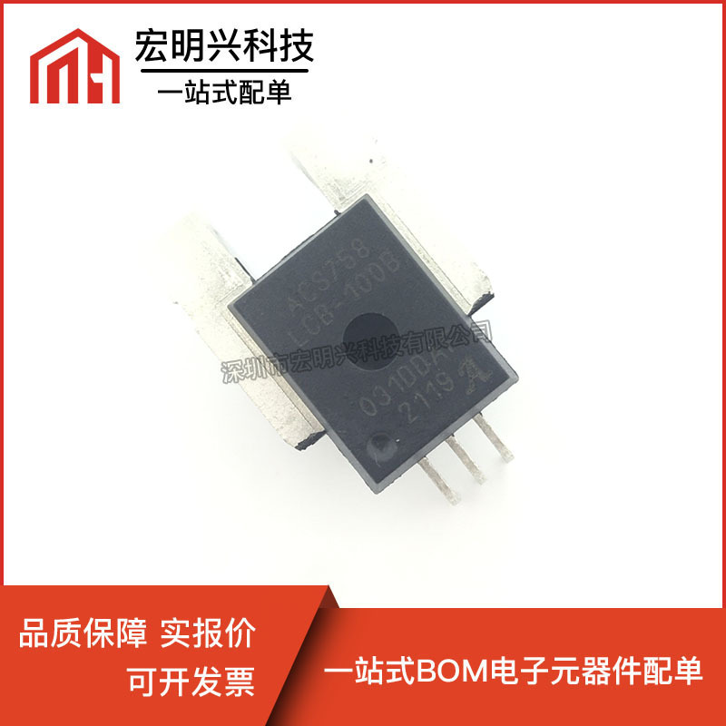 全新ACS710TKLA-12CB 电流传感器 封装SOP-16 贴片 进口原装