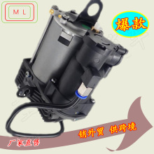 打气泵 空气泵 A2223200604 A0993200104奔驰S级W222空气悬架减震