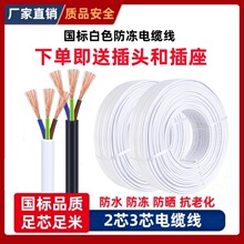 늾���������ܛ��|��2о3о1.01.52.546ƽ����������Դ�o�׾�