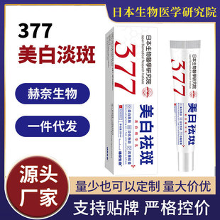 �ձ������t�W�о�Ժ-377���A�顾ȫ�W���l�ɰ������ƴ������u