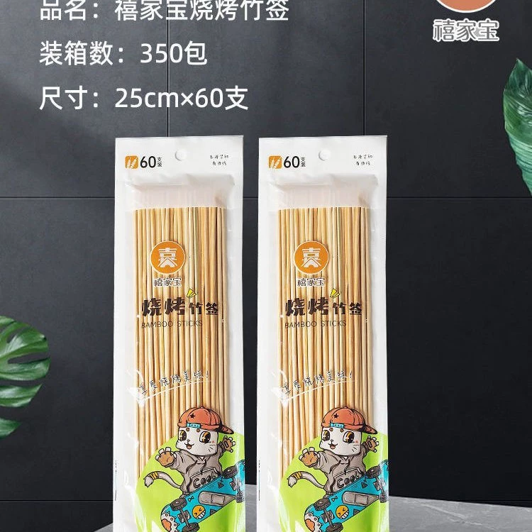 Cartoon Stainless Steel Kids Cutlery Set, Spoon & Chopsticks, Portable Case, School Gift