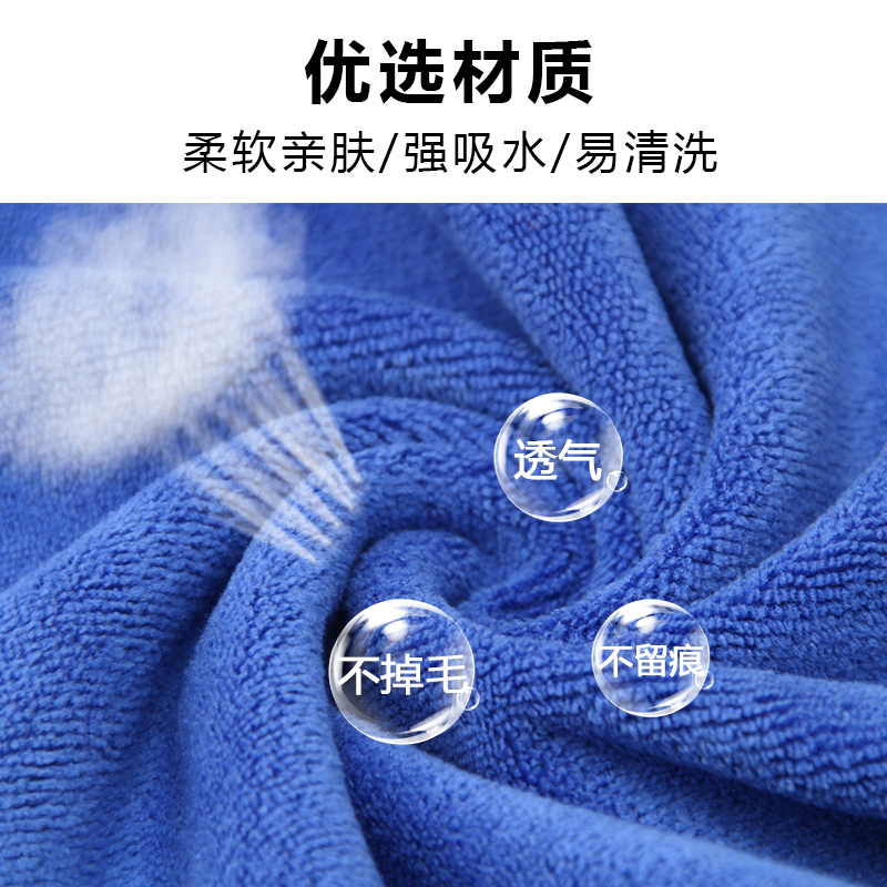 Thickened cleaning cloth
