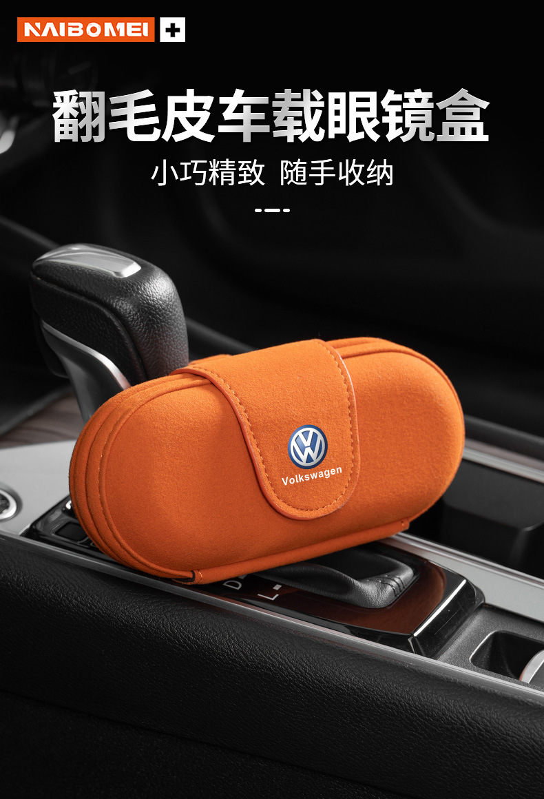 Suitable for Wuling Hongguang, Guangguang, Kaijie, Xingchen, Xingchi, Bingo car eyeglass case, sunglasses, and card storage clip