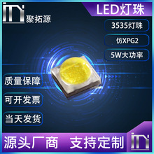 3535���� �մɵ����X �׹� 5W����led�����NƬ��XPG2���Ͳ�^��