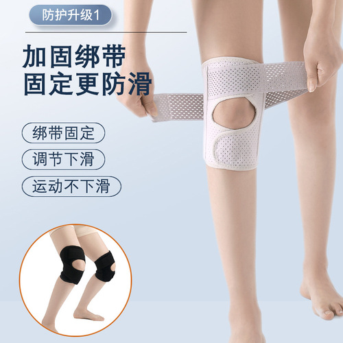 Japan Men's and Women's Knee Protector for Half Moon Meniscus Knee Injury Protection Set Running Support Belt Summer