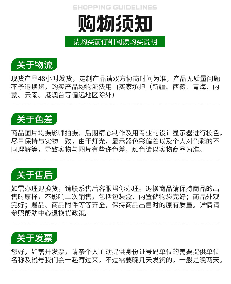 武汉市洪山区跃强金属制品经营部-详情_13