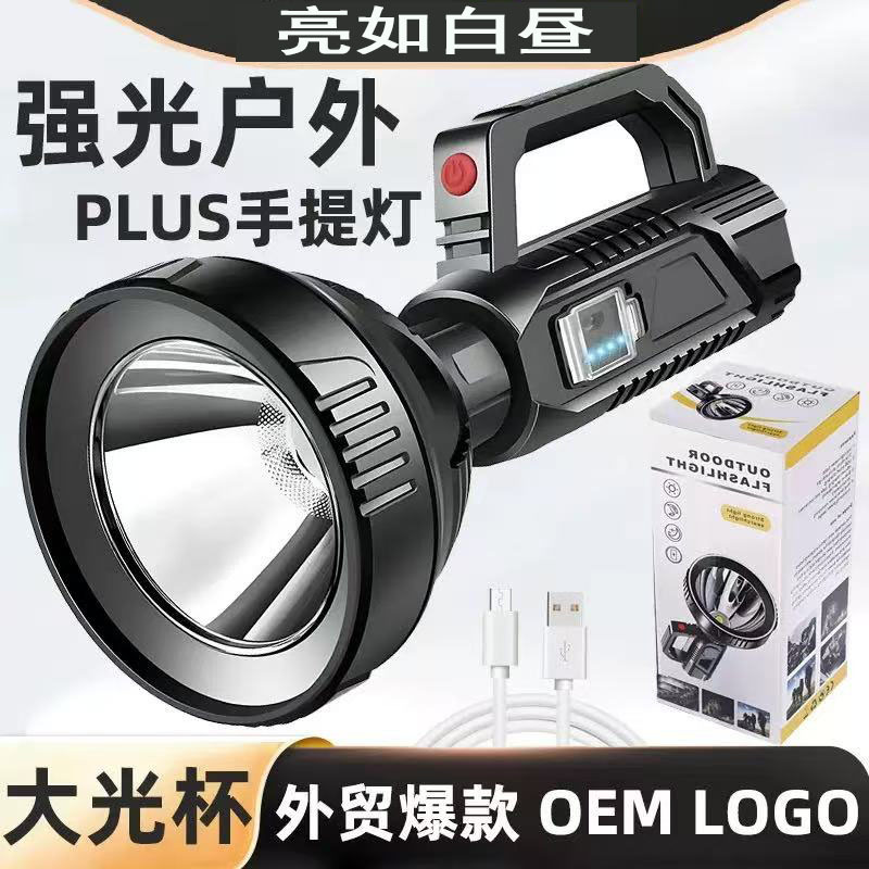 Linterna portátil de luz fuerte transfronteriza USB al aire libre recargable reflector de largo alcance ultrabrillante LED luz portátil multifuncional