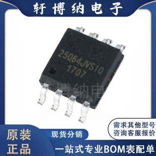 W25Q64JVSSIQ ���b��SOP-8 FLASH�惦��оƬ ԭ�b��Ʒ �F؛��ֱ��