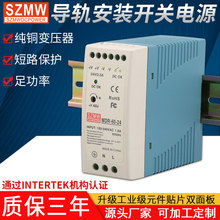 ���܉ʽ���I�_�P�ԴMDR-60W-24V12V220V�����Dֱ����Ҏ�Դ24