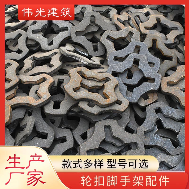 可移动盘扣各式脚手架桥梁建筑用轮扣脚手架横杆配件插销