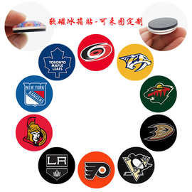 速卖通热卖球员运动标志logo软磁冰箱贴 NHL冰球队玻璃贴片代发