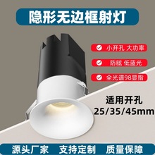 СĴָǶ��ʽ����С����_��25/35/45�۹�led�����ѣ�M����Ͳ��