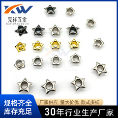 メーカー直販五角星気眼金属鶏眼ボタン箱箱包み服飾補助材料部品ステンレス鶏眼ボタン