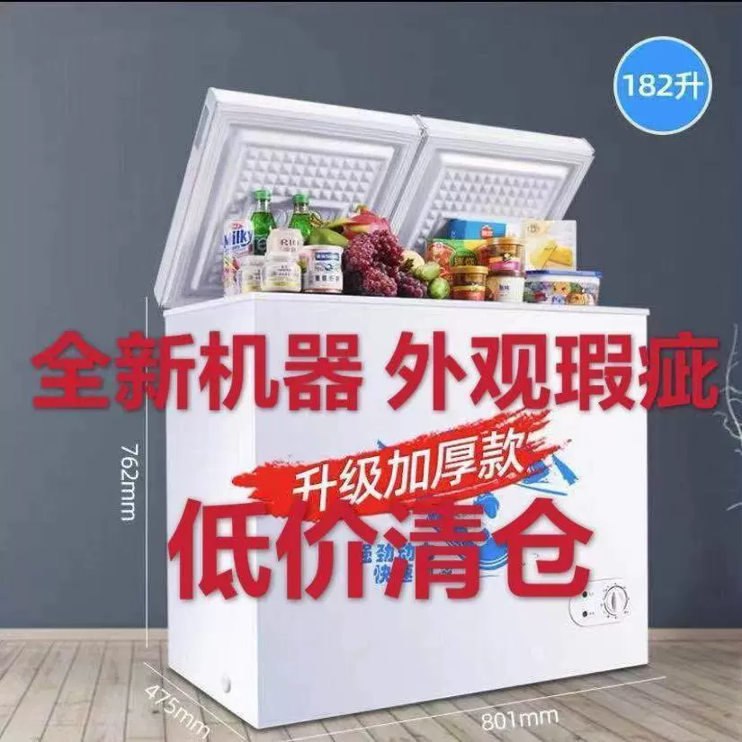 Транспортный морозильник, не бывший в употреблении, специальная разгрузка, энергосбережение, аренда общежития, замороженное охлажденное мороженое, небольшой бытовой прибор.